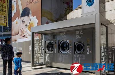 洗衣機(jī)步入“共享時(shí)代”，現(xiàn)身上海！便捷生活新選擇，使用價(jià)格全解析